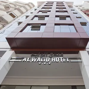 3* فندق الوليد
